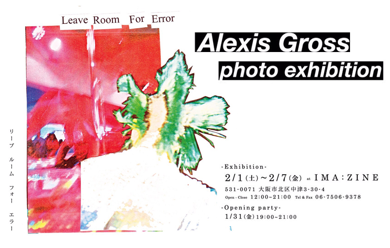 LAの気鋭フォトグラファー、Alexis Grossがソロエキシビジョンを開催