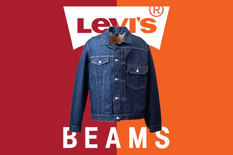 あの名作をハーフ&ハーフで楽しむ!!  LEVI’S® とBEAMSのコラボレーションが再び