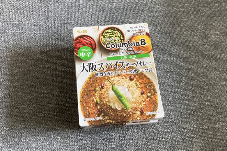 <strong>アントン</strong><br />
こんな時ぐらいと思って、高級レトルトカレーを買ってみたら、無茶苦茶うまかった。