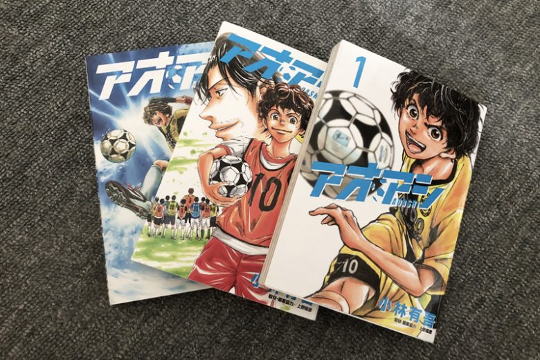 <strong>アントン</strong><br />
「アオアシ」っていうサッカー漫画に最近ハマってます。全巻大人買いしました。