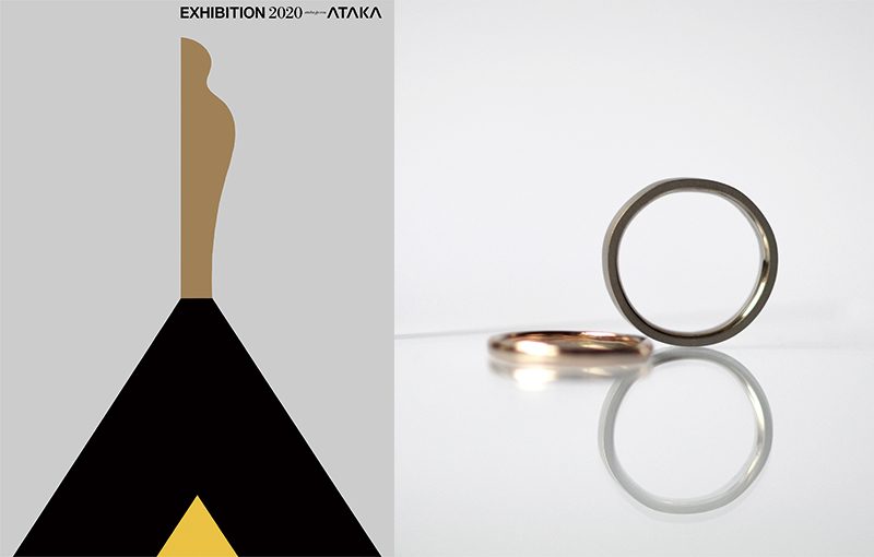 ジュエリーレーベル『ATAKA』の新作巡回展 [EXHIBITION 2020] が開催中!